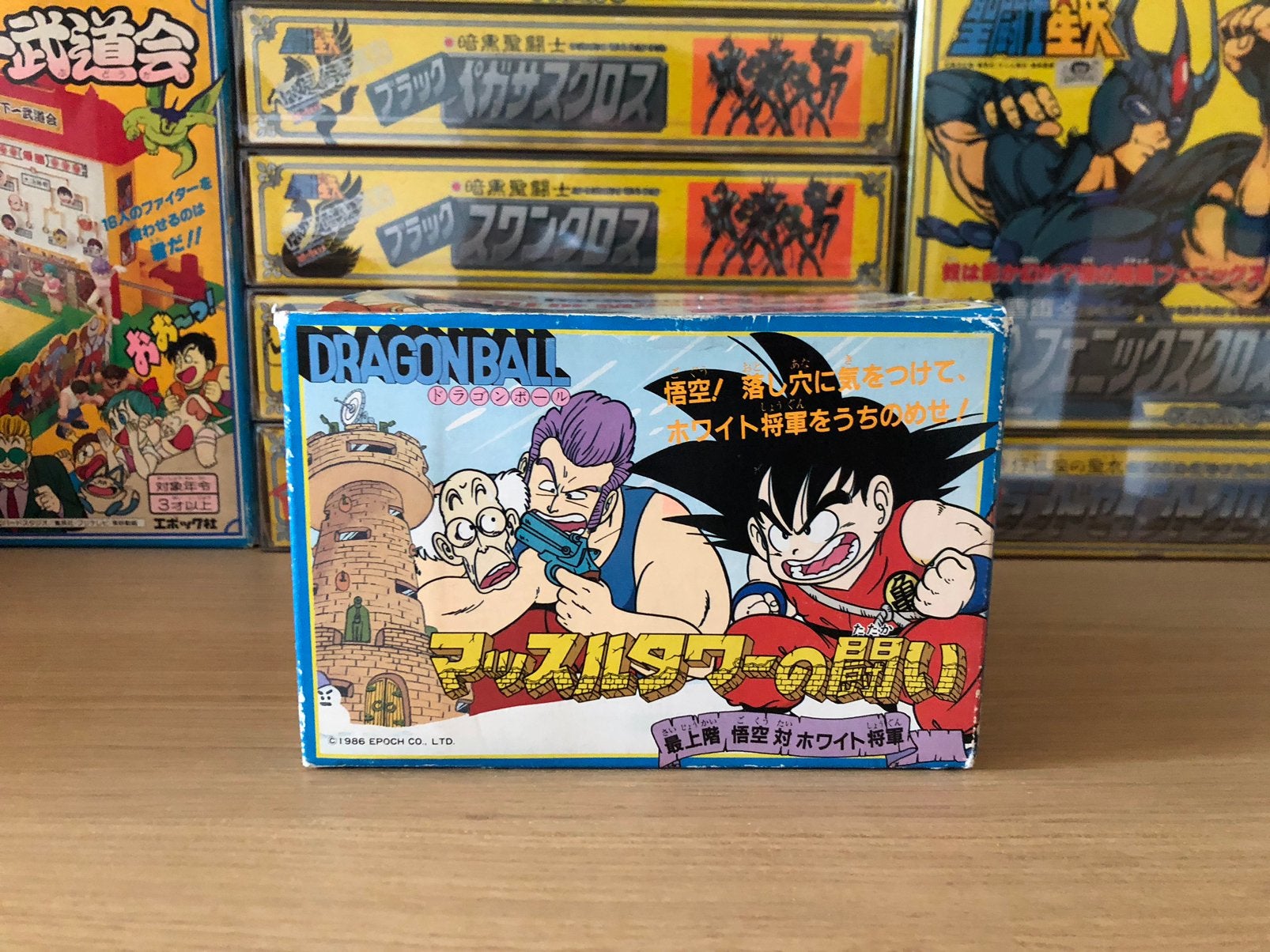 Epoch Dragon Ball Muscle Tower JAPAN 1986, Enlèvement ou Envoi, Neuf
