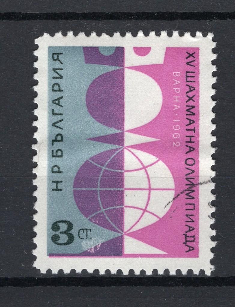 BULGARIE Yt. 1144 estampillée 1962, Enlèvement ou Envoi, Bulgarie, Affranchi
