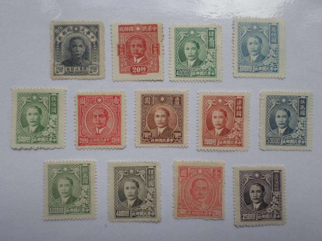 timbres de la Monnaie d'Asie et de Chine, partie 2, Enlèvement ou Envoi, Non oblitéré, Asie centrale