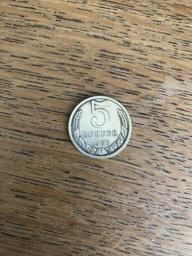 5 cent USSR, Ophalen of Verzenden, Overige landen, Losse munt