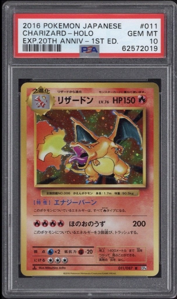 Charizard holo 2016 psa 10, Enlèvement ou Envoi, Neuf, Cartes en vrac