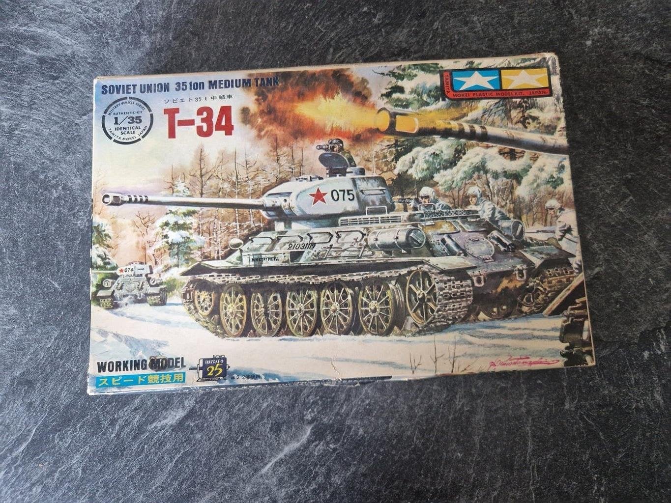 Modelbouw tank Tamiya begin jaren 60 vintage, Hobby en Vrije tijd, Modelbouw | Auto's en Voertuigen, Tank, 1:32 tot 1:50, Nieuw