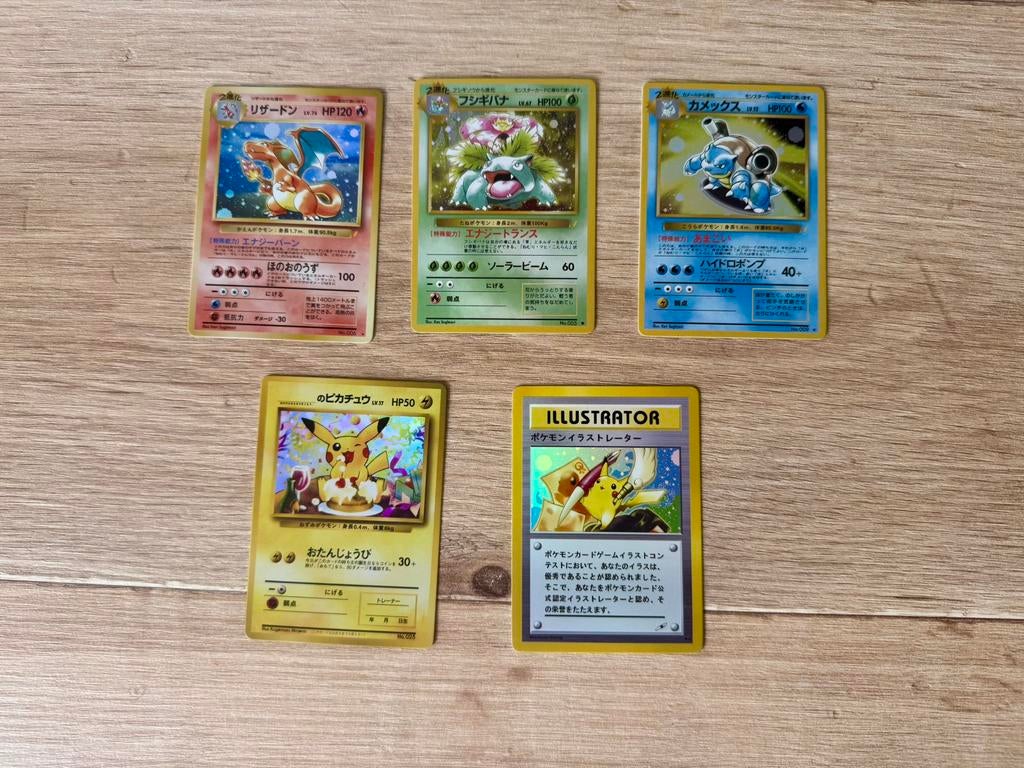 Pokemon reproductie kaarten, Ophalen, Zo goed als nieuw