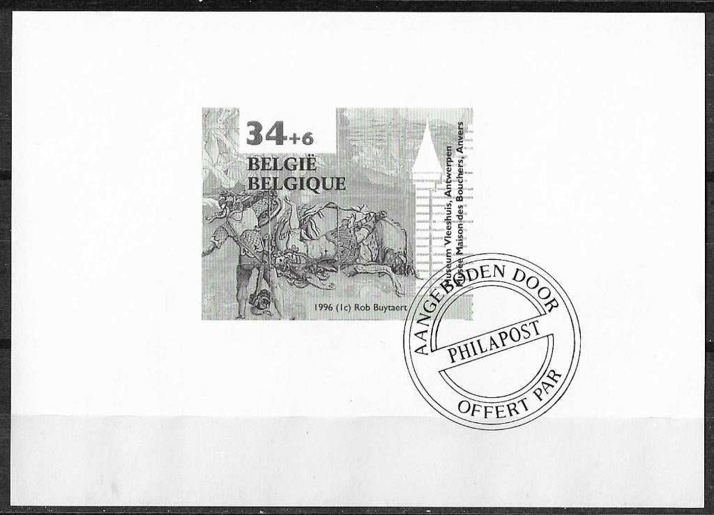 België OPC GCA1 Museum Vleeshuis **, Ophalen of Verzenden, Postfris, Kunst