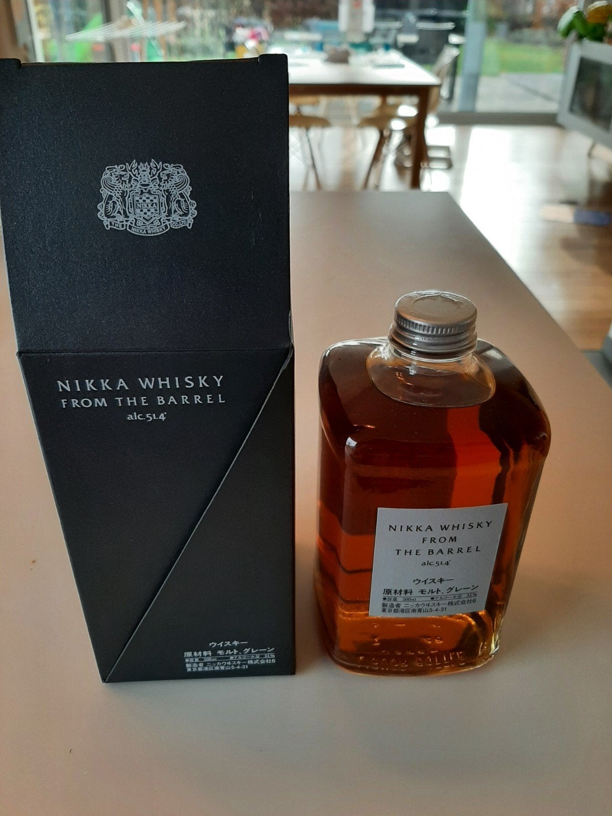 Nikka whisky from the barrel, Ophalen, Nieuw