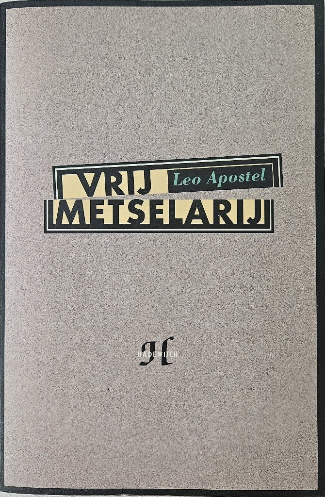 Vrijmetselarij, Een wijsgerige benadering - Leo Apostel, Boeken, Ophalen of Verzenden, Zo goed als nieuw, Overige onderwerpen
