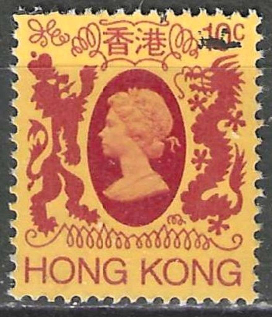 Hong Kong 1985 - Yvert 451 - Reine Elisabeth II (ST), Envoi, Affranchi