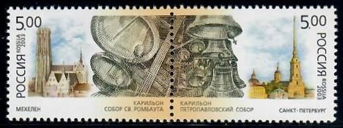 Rusland yvertnrs: (uitgifte met belgie) postfris, Ophalen of Verzenden, Postfris