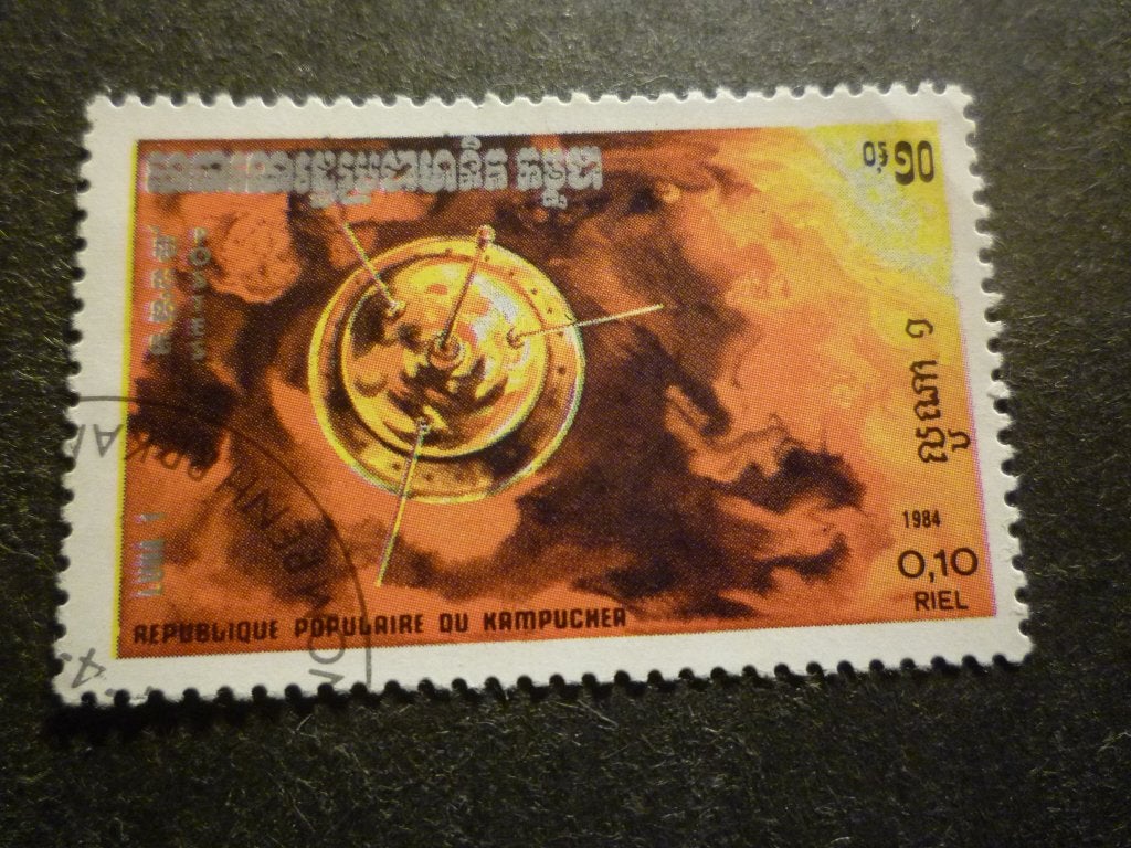 Cambodja/Cambodge 1984 Mi 560(o) Gestempeld/Oblitéré, Verzenden, Gestempeld