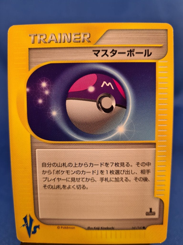 Master Ball 141/141 - Pokémon VS (1st edition) (JP, Envoi, Utilisé