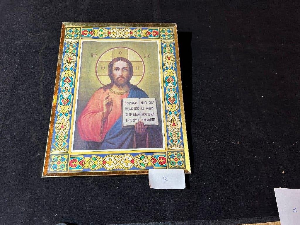 Icône orthodoxe vintage Christ Pantocrator sur bois, Enlèvement