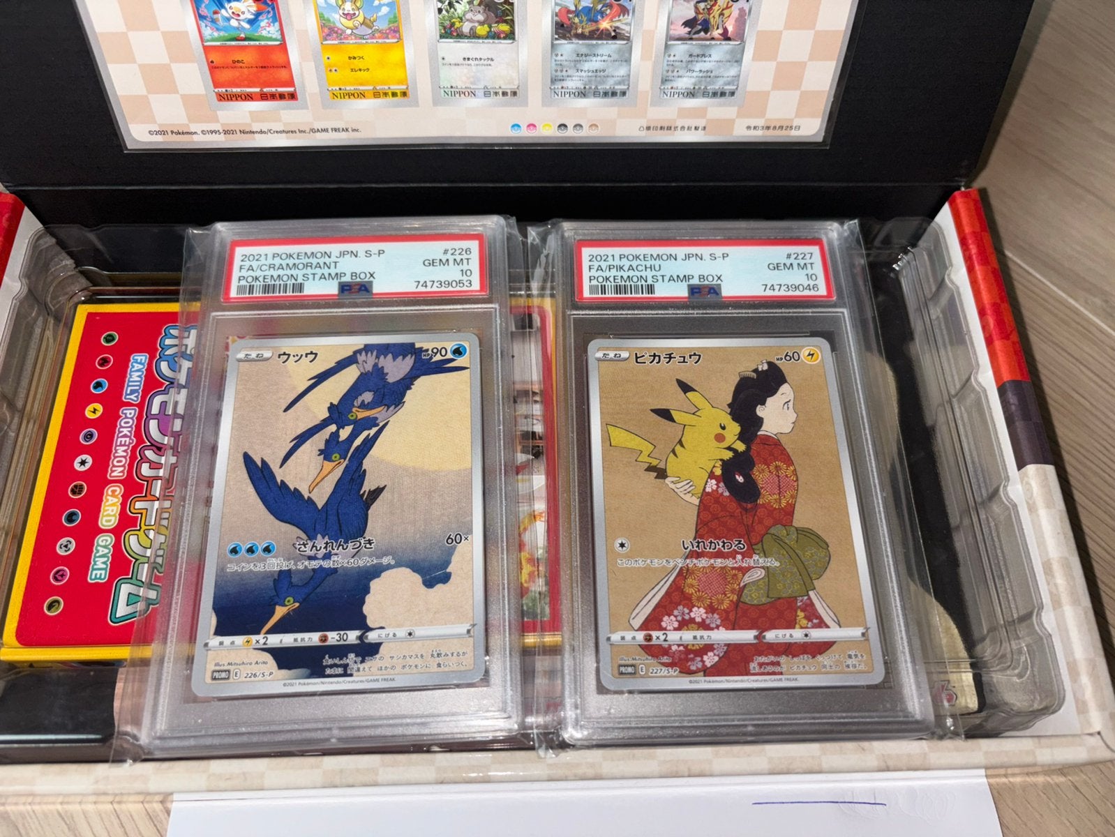 Pokémon: Stamp set box / Compleet PSA 10, Ophalen of Verzenden, Zo goed als nieuw, Booster
