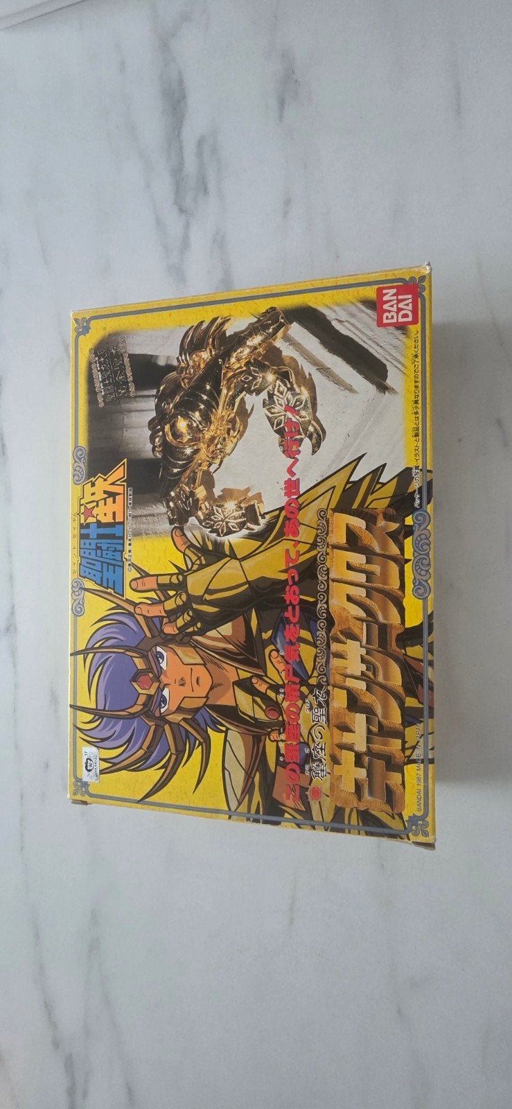 chevalier du zodiac 1987 jap, Enlèvement