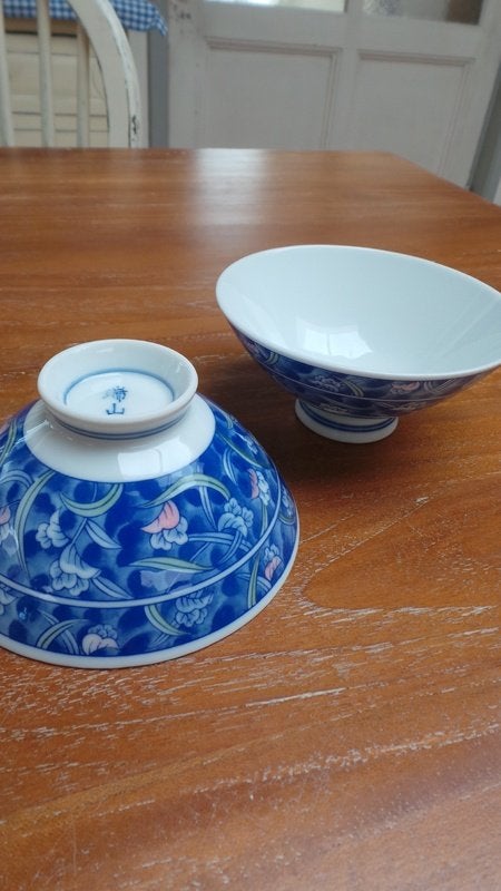 2 bols japonais, Maison & Meubles, Cuisine | Vaisselle, Comme neuf, Récipient(s), Porcelaine, Enlèvement ou Envoi