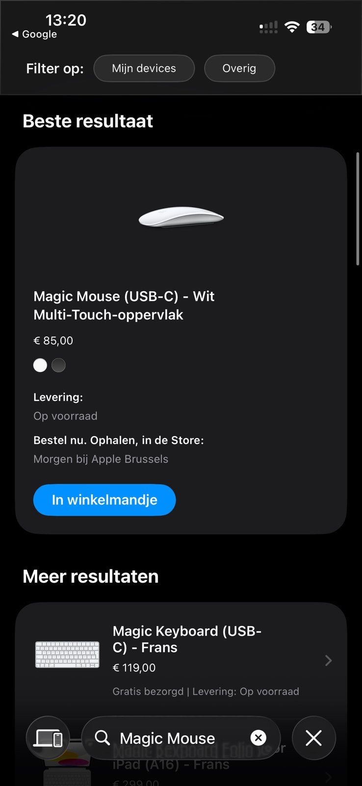 Imac late 2015 4k retina, Computers en Software, Ophalen, Zo goed als nieuw, IMac