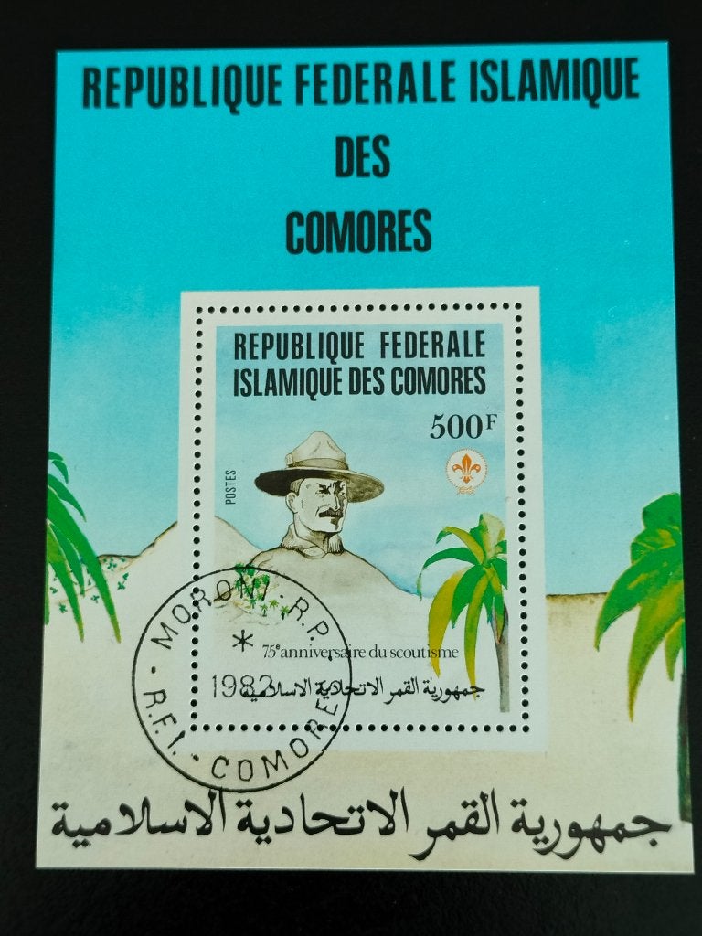République fédérale islamique des Comores 1982 - scouts, Envoi, Autres pays, Affranchi