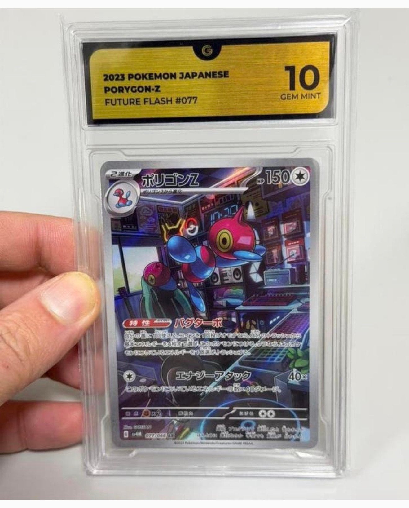 Carte POKÉMON JAPONAISE PORYGON-Z FUTURE FLASH #077 10 2023, Enlèvement ou Envoi, Neuf, Cartes en vrac, Foil