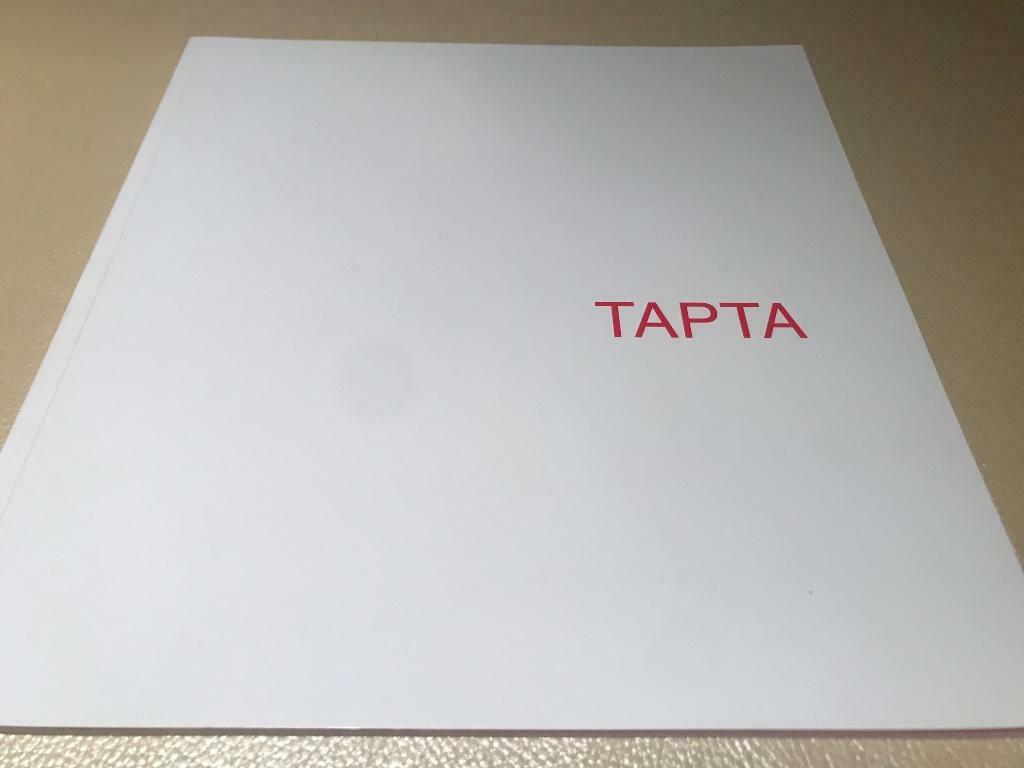 Tapta Sculptures Textiles 40pag, Enlèvement ou Envoi, Comme neuf, Sculpture