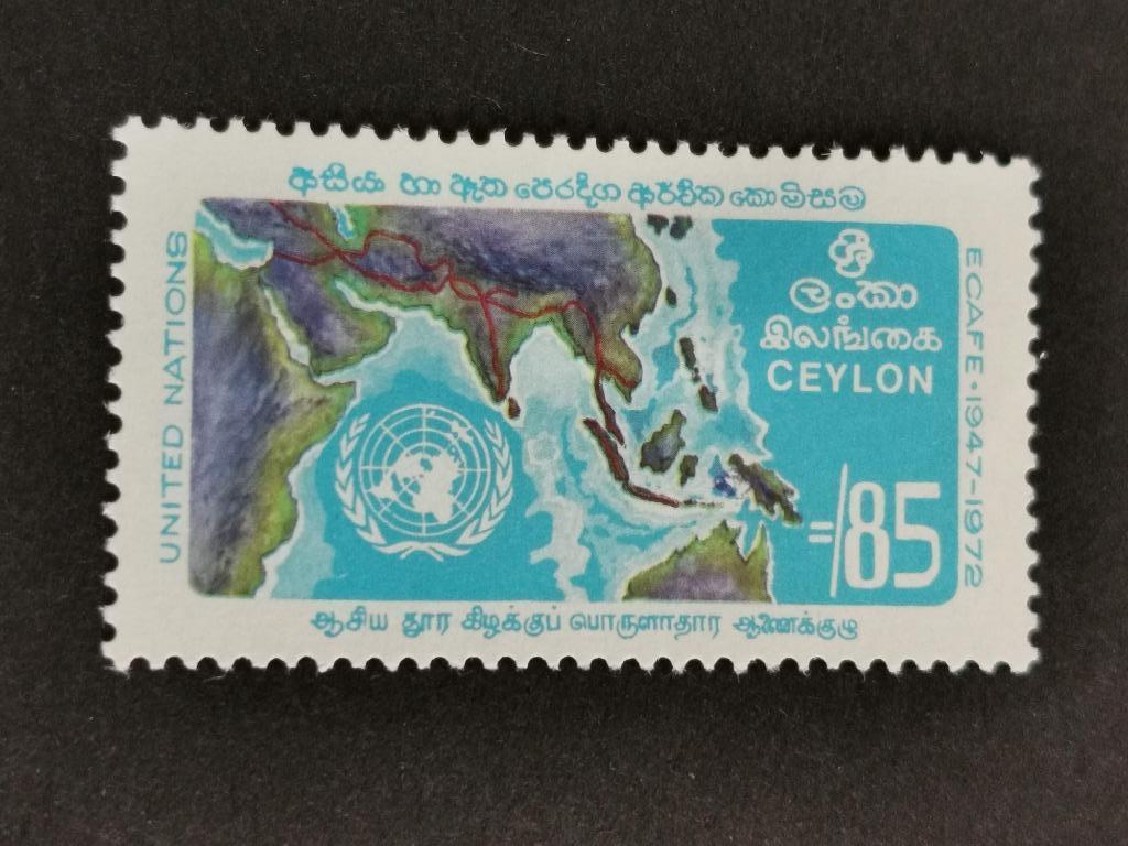 Ceylan 1972 - carte de l'Asie - Nations Unies*, Enlèvement ou Envoi, Non oblitéré, Asie du Sud Est