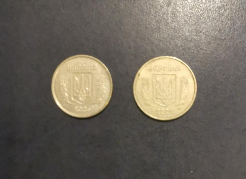 Munten uit Oekraïne, Ophalen of Verzenden