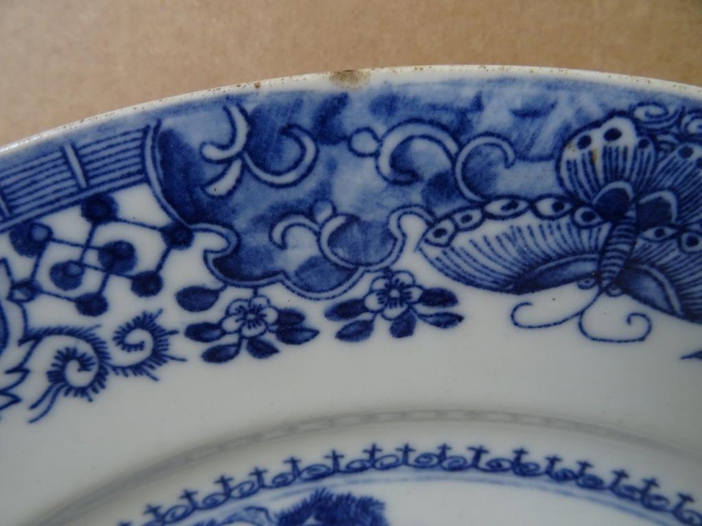 Bol chinois ancien 35 cm bol ancien bol décoratif 1870, Antiquités & Art, Enlèvement ou Envoi