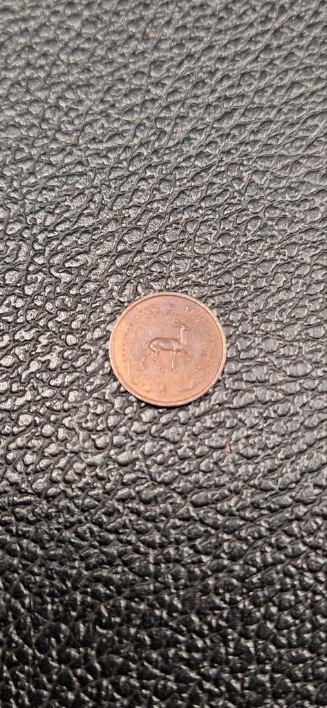 5#     Qatar 1 dirham 1966, Ophalen of Verzenden