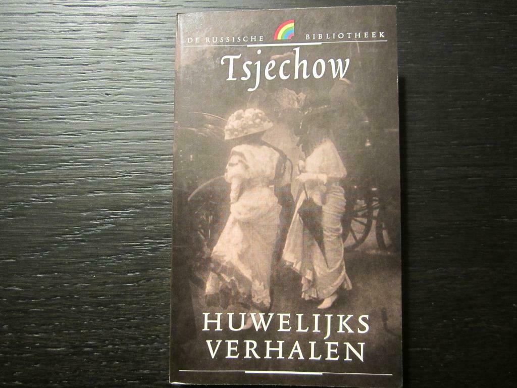 Huwelijksverhalen  -Tsjechow-  De Russische bibliotheek, Ophalen of Verzenden