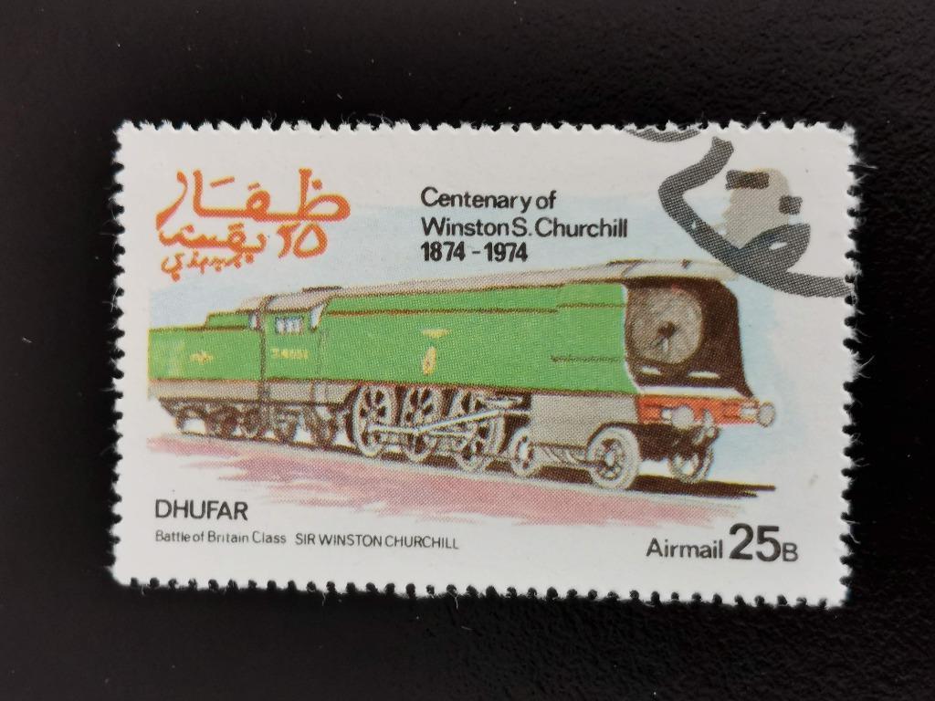 Dhufar 1974 - treinen - locomotief, Ophalen of Verzenden, Gestempeld, Treinen