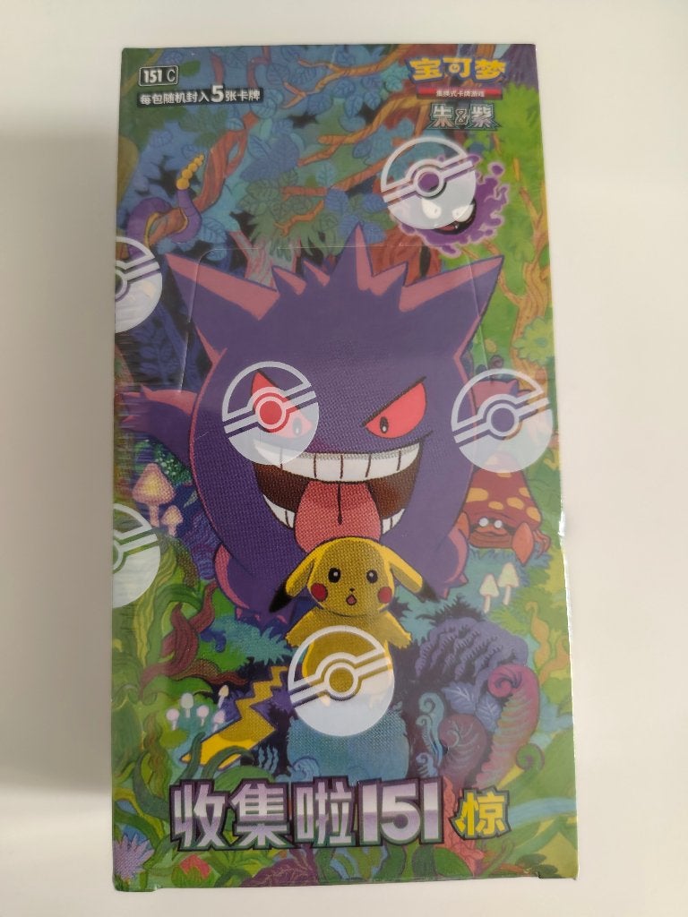 Pokémon Collect 151 Surprises Jumbo Booster Box *SEALED*, Enlèvement ou Envoi, Neuf, Booster, Foil