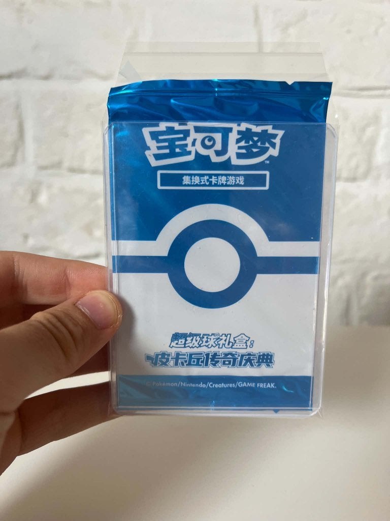 Pack promotionnel chinois Pokémon — Pokémon Ball Tin 3.0, Enlèvement ou Envoi, Neuf, Booster, Foil
