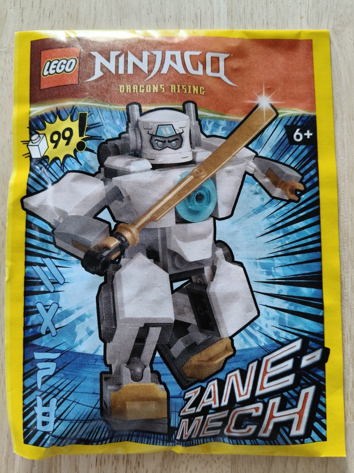 Ninjago zane-mech, Lego, Nieuw, Ophalen of Verzenden, Compleet