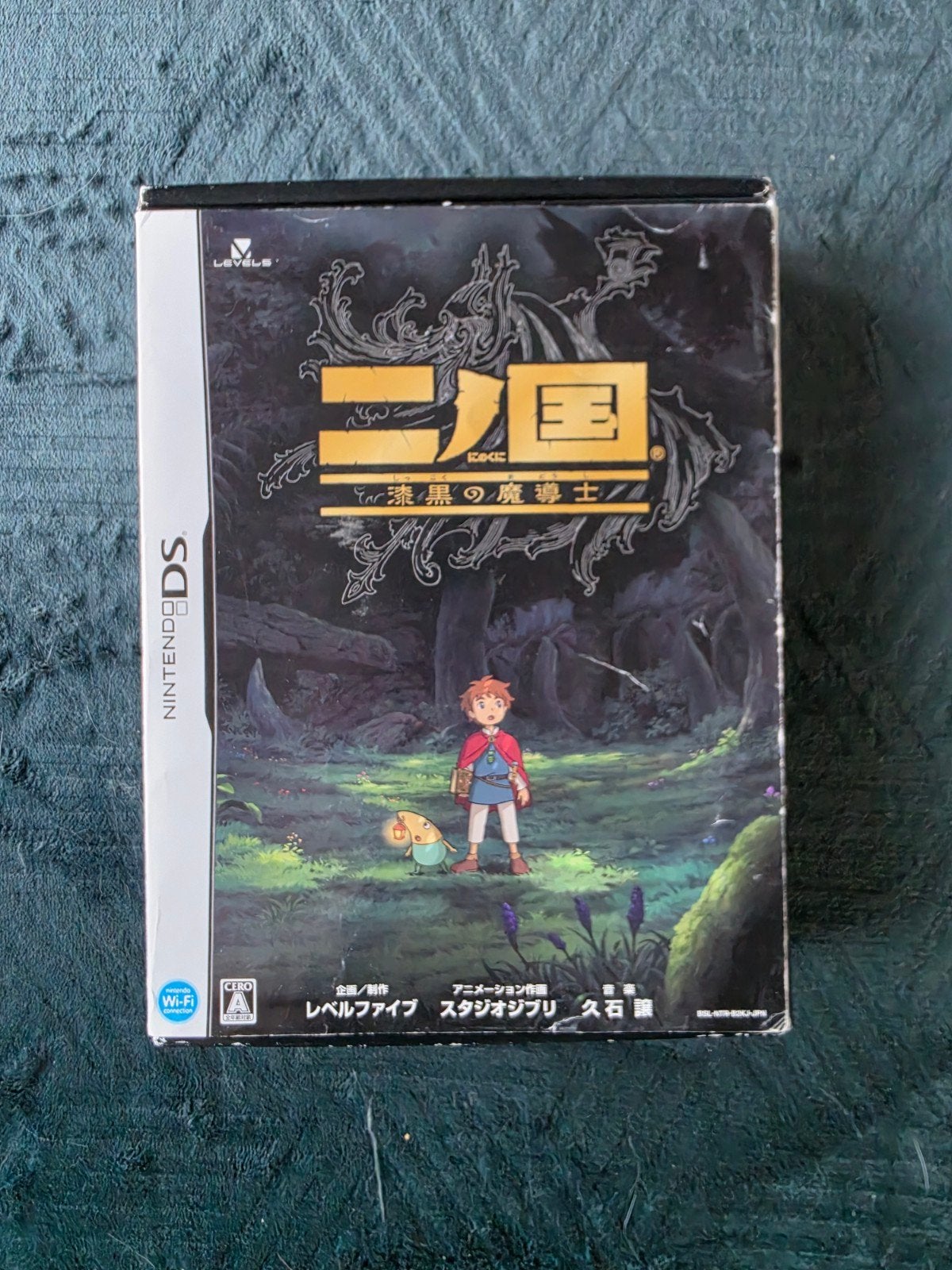 Ni No Kuni - Edition Collector - Nintendo DS - Japonais, Enlèvement ou Envoi, Utilisé