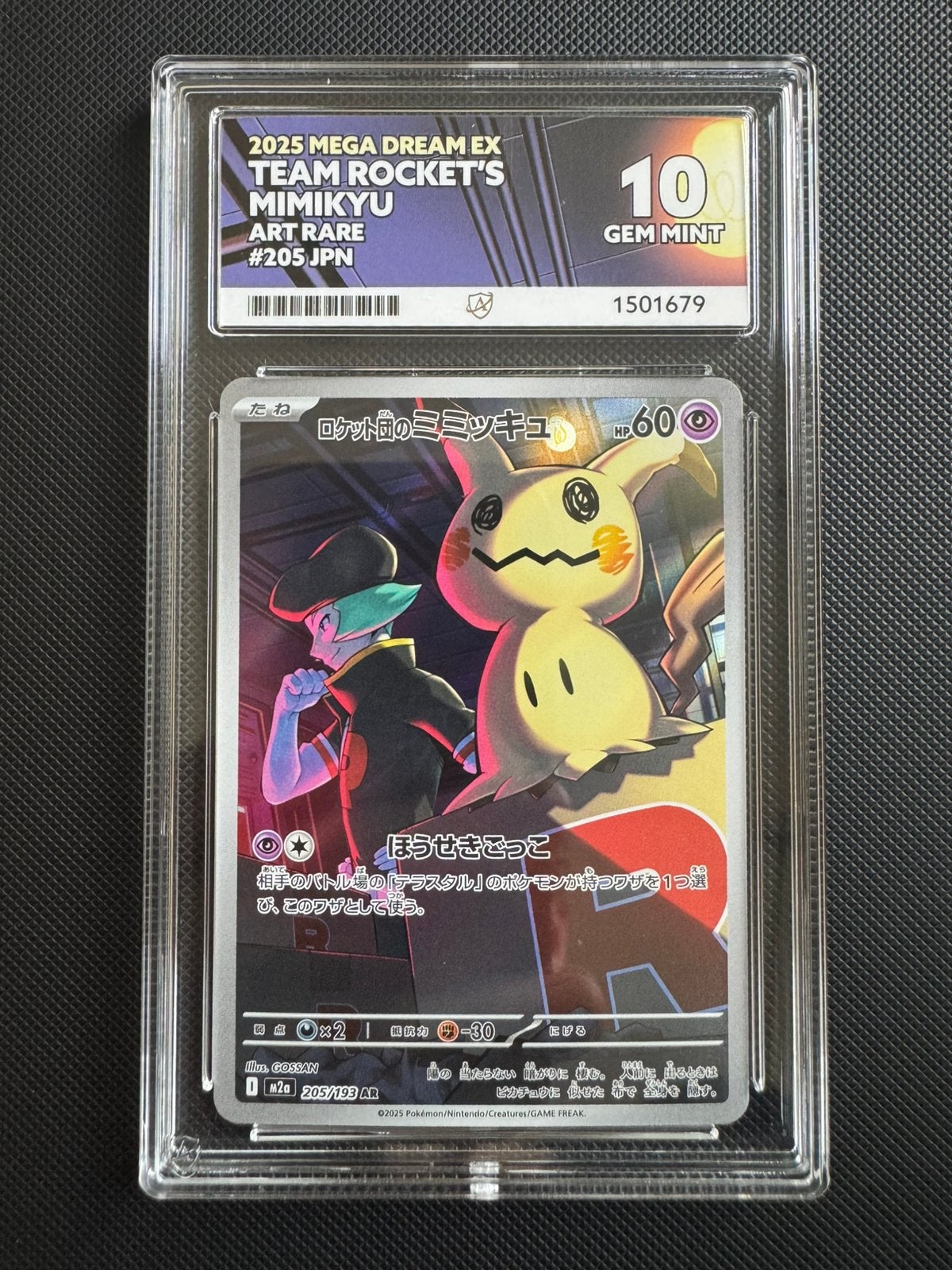 Team Rocket’s Mimikyu 205 (JP) Ace 10, Ophalen of Verzenden, Zo goed als nieuw, Meerdere kaarten