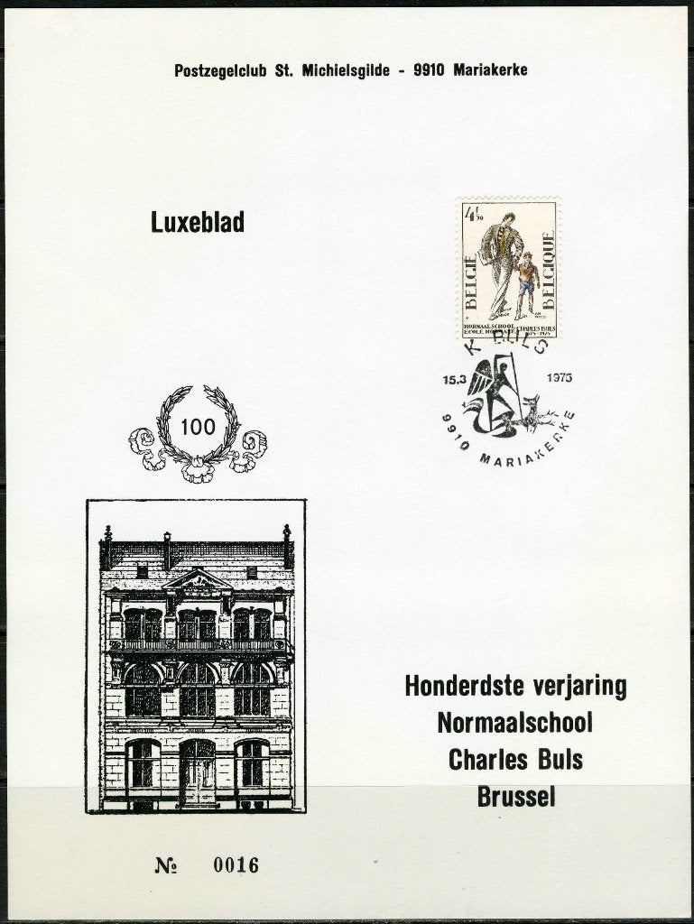 (B) 100 jaar Normaalschool Charles Buls 1752 FDC - 1975, Verzenden, Gestempeld, 1e dag stempel, Gestempeld