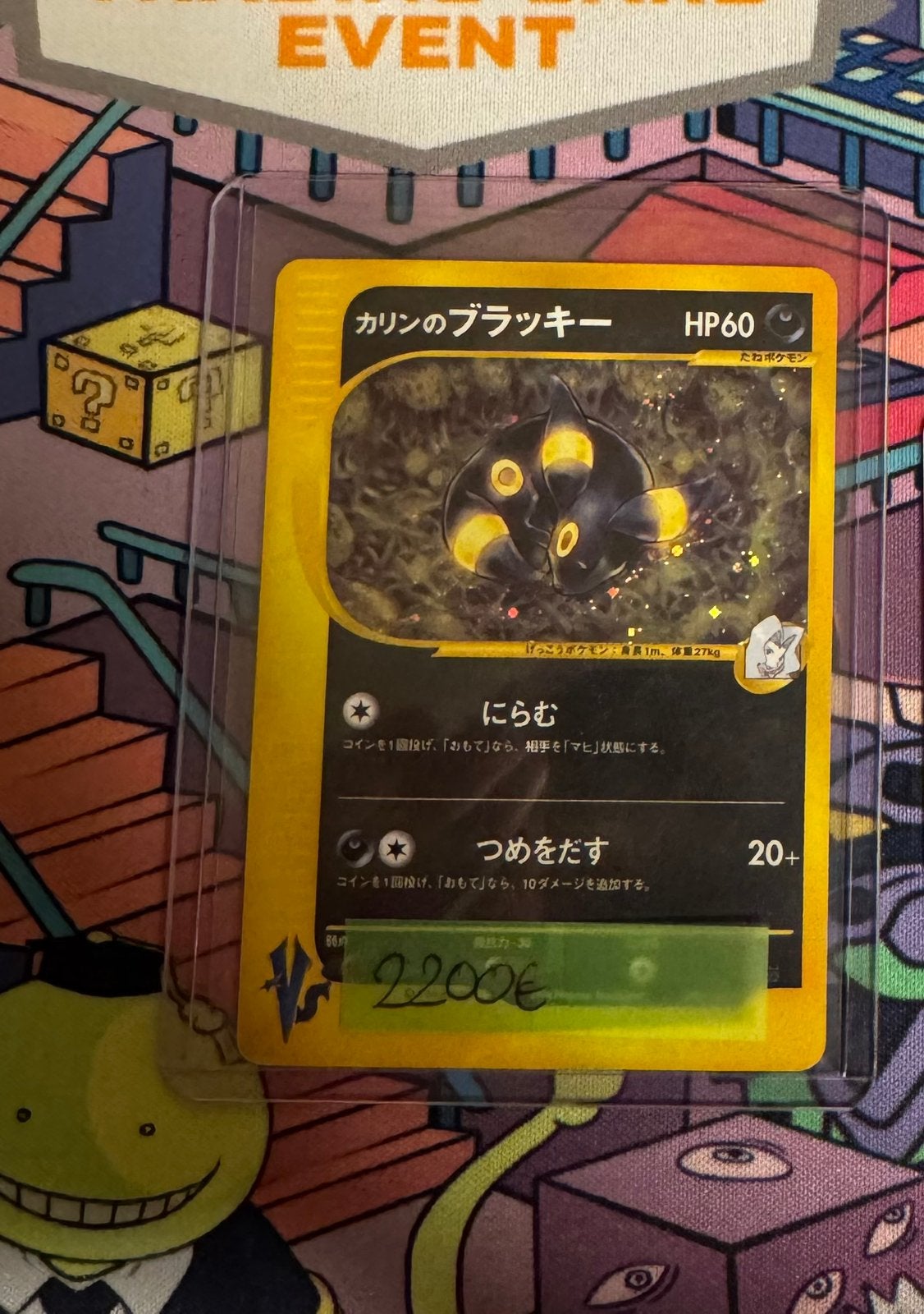 Karen umbreon, Enlèvement ou Envoi, Comme neuf