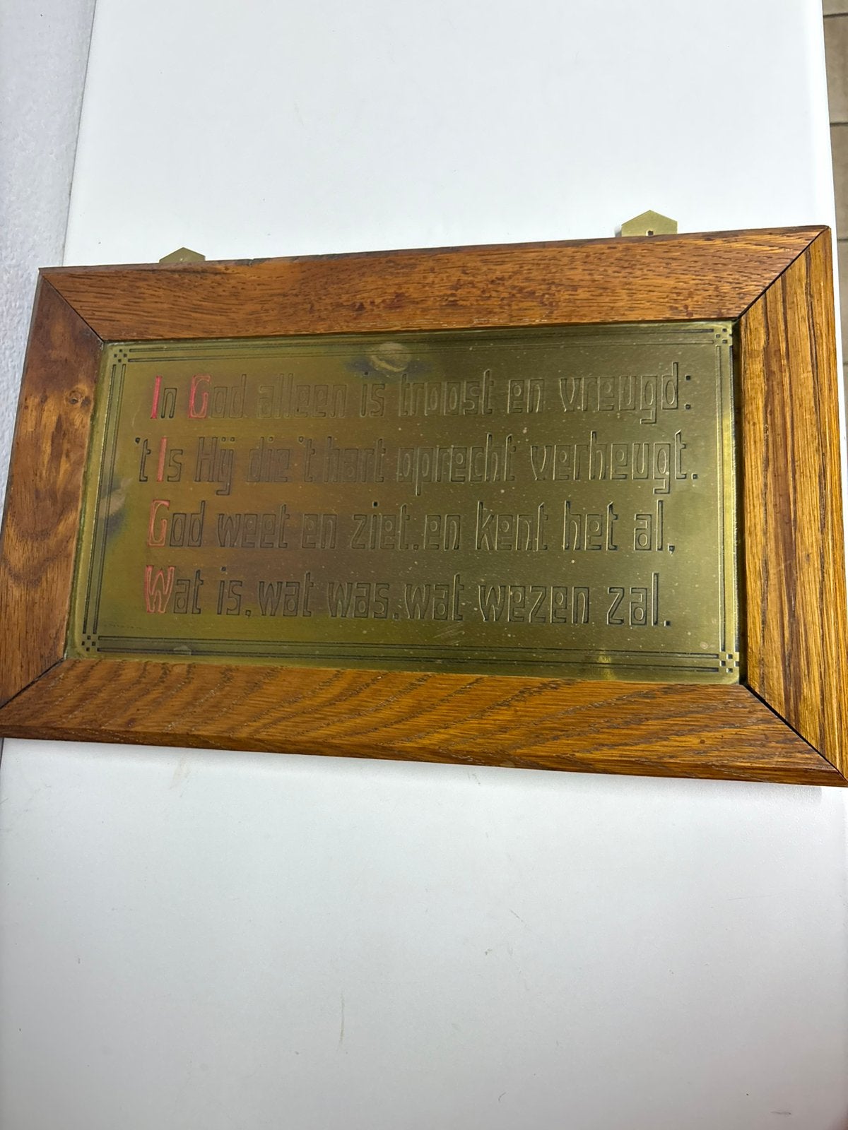 Antiek Messing Wandbord met Christelijke Spreuk - 38x23cm, Ophalen of Verzenden