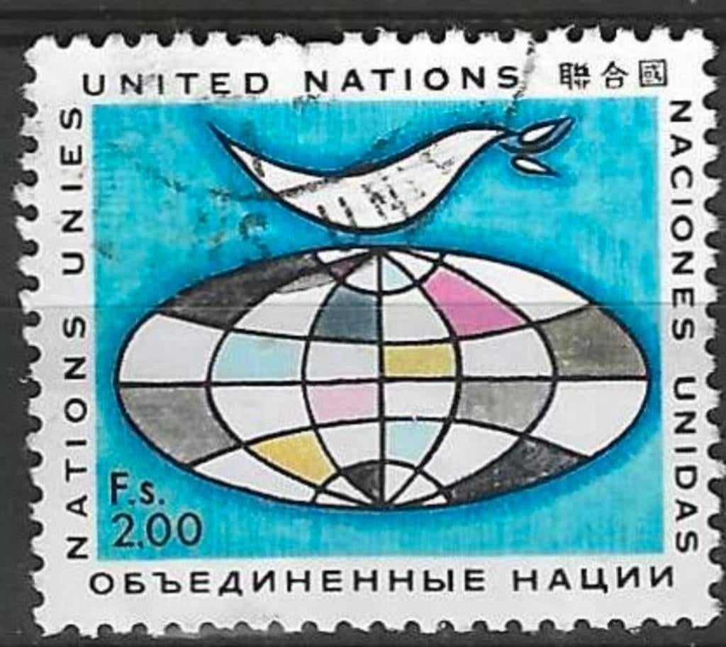 VN-Geneve 1969/1970 - Yvert 12 - Wereldbol met duif (ST), Postzegels en Munten, Postzegels | Amerika, Gestempeld, Verzenden