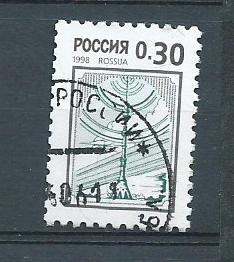 RUSSIE, Postzegels en Munten, Postzegels | Europa | Rusland, Ophalen of Verzenden