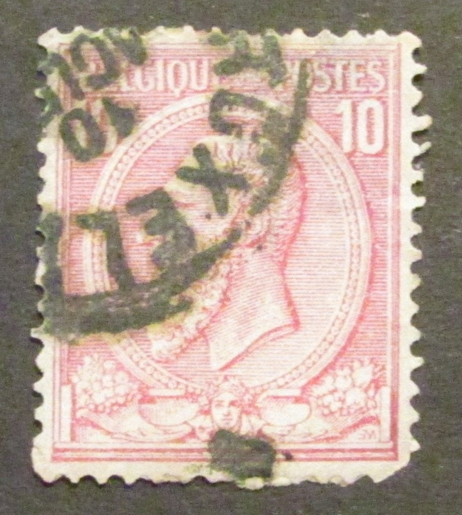 10 centimes estampillé par Léopold II à partir de 1884, Enlèvement ou Envoi, Affranchi, Timbre-poste, Maison royale