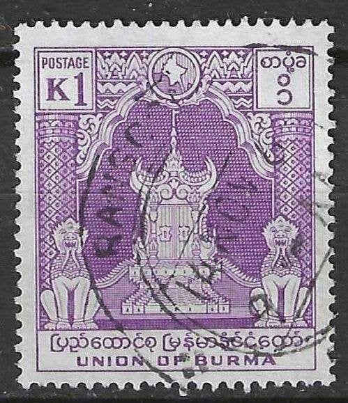 Birma 1954 - Yvert 63 - 1 Jaar Onafhankelijkheid - 1 k. (ST), Verzenden, Gestempeld