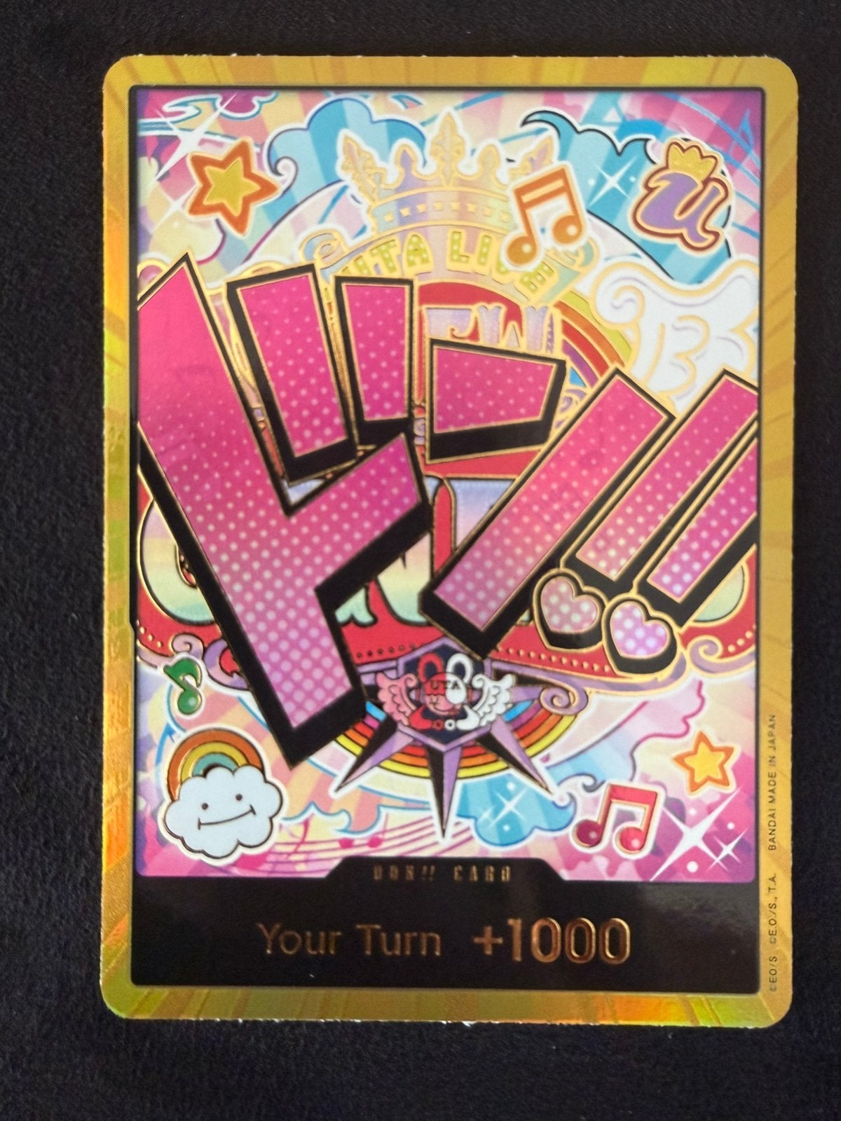 One piece don!! (PRB uta) (V.3), Hobby en Vrije tijd, Ophalen of Verzenden, Zo goed als nieuw