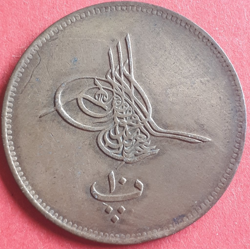 Egypte : 10 PARA AH 1277 Yr 9 Mooie staat ! KM 241, Ophalen of Verzenden, Egypte, Losse munt