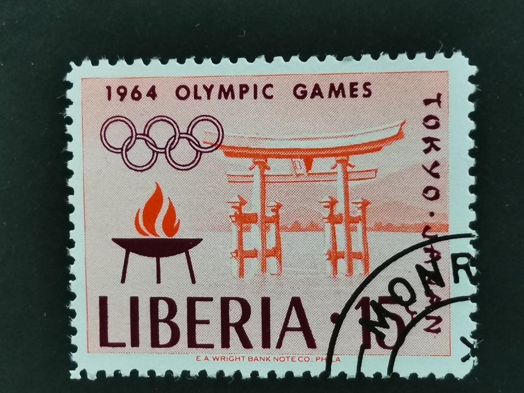 Liberia 1964 - sports - Flamme olympique, Enlèvement ou Envoi, Autres pays, Affranchi
