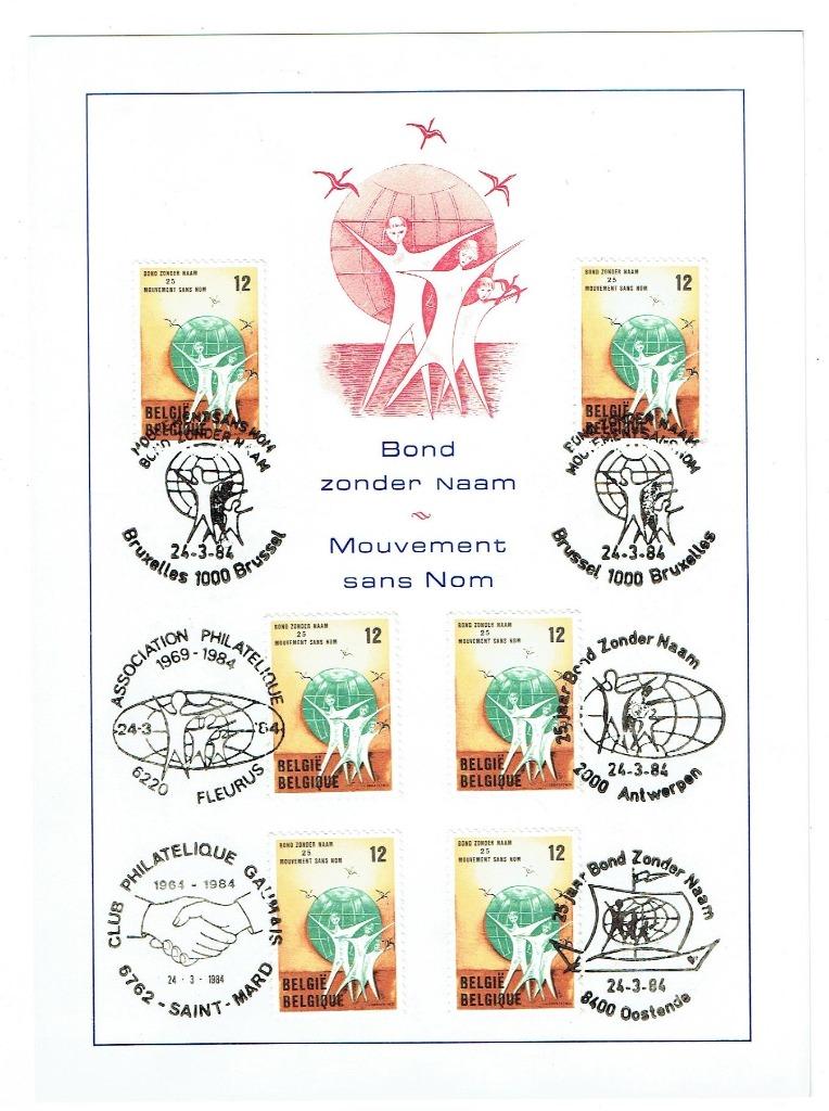 Gelegenheidskaart met 6x zegel OBP nr 2123 (Post-0070), Ophalen of Verzenden, Overige typen