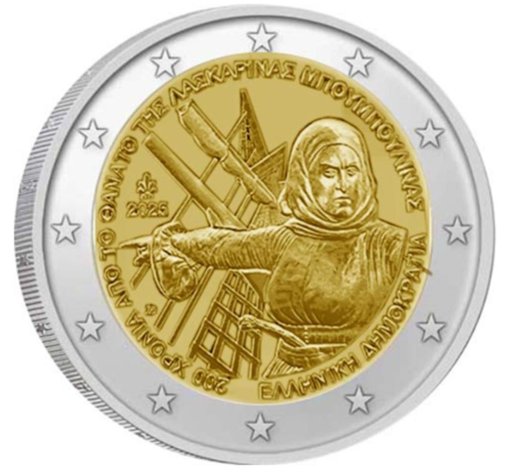 2 euro Griekenland 2025 Laskarina Bouboulina, Ophalen of Verzenden, Griekenland, 2 euro