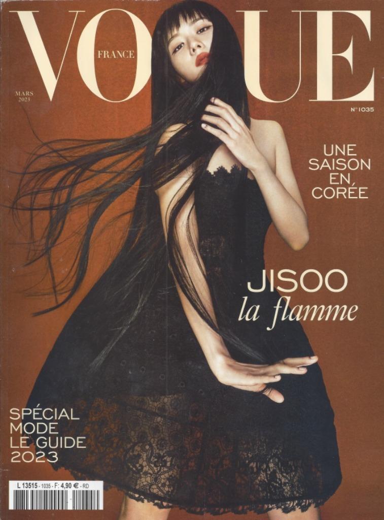 Vogue France - Mars 2023 - Jinsoo, Verzenden, Zo goed als nieuw, Damesbladen