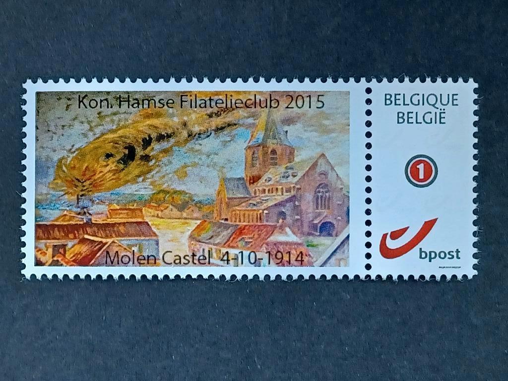 Timbres de Belgique, Neuf, Enlèvement ou Envoi, Non oblitéré, Timbre-poste