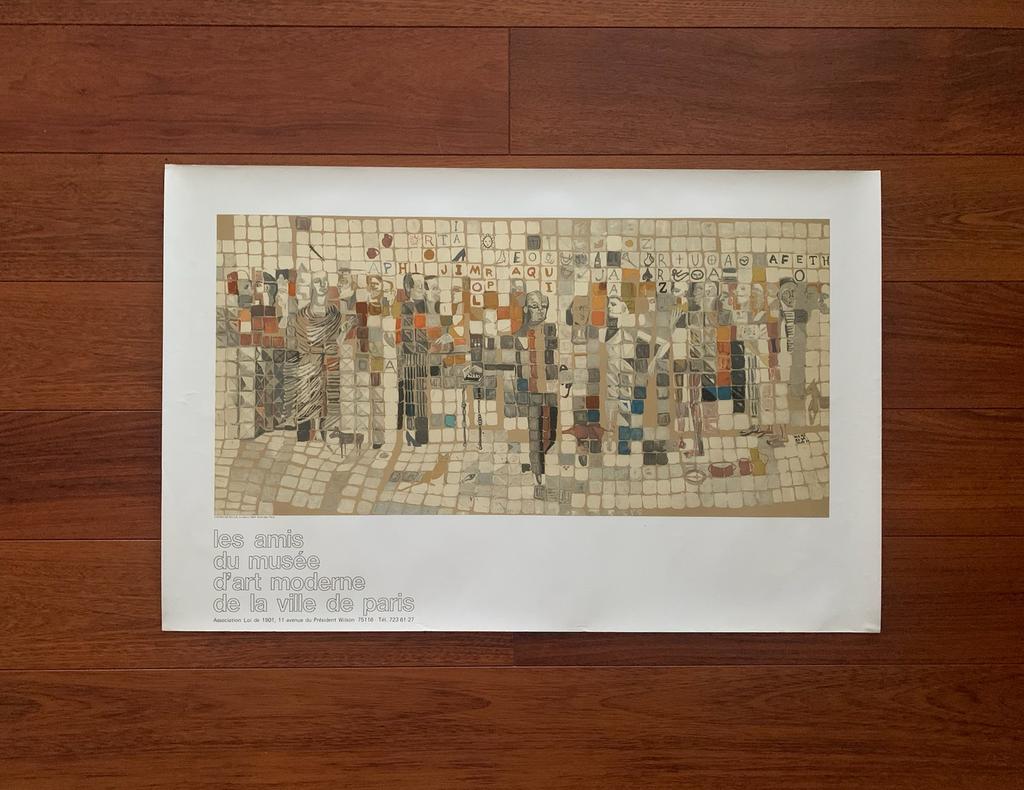 Affiche Vintage VIEIRA DA SILVA (1980), Enlèvement ou Envoi