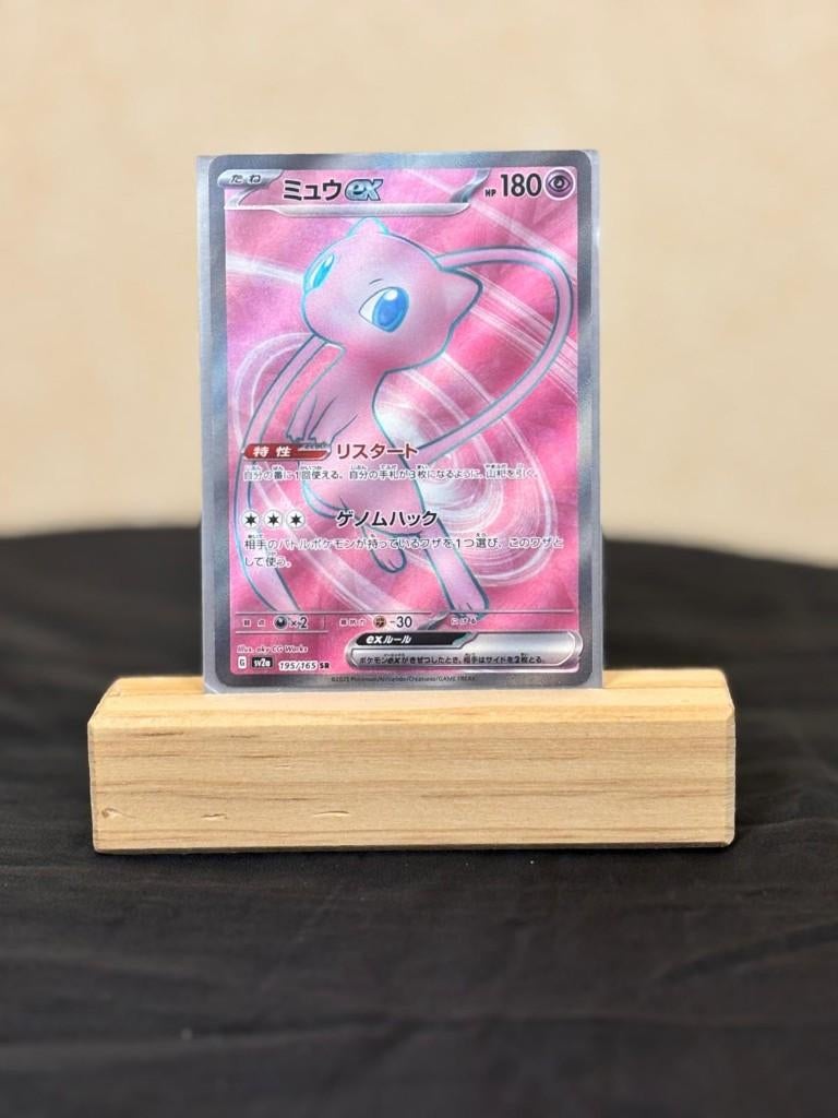Mew ex SR 195/165 SV2a – Japanese Pokémon 151, Ophalen of Verzenden, Nieuw, Losse kaart