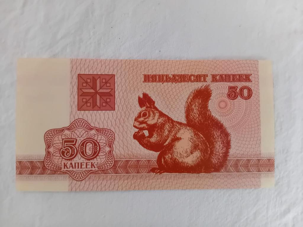 Billet de 50 Kopeck 1992, Enlèvement ou Envoi, Billets en vrac
